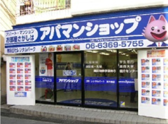 アパマンショップ 関大前店